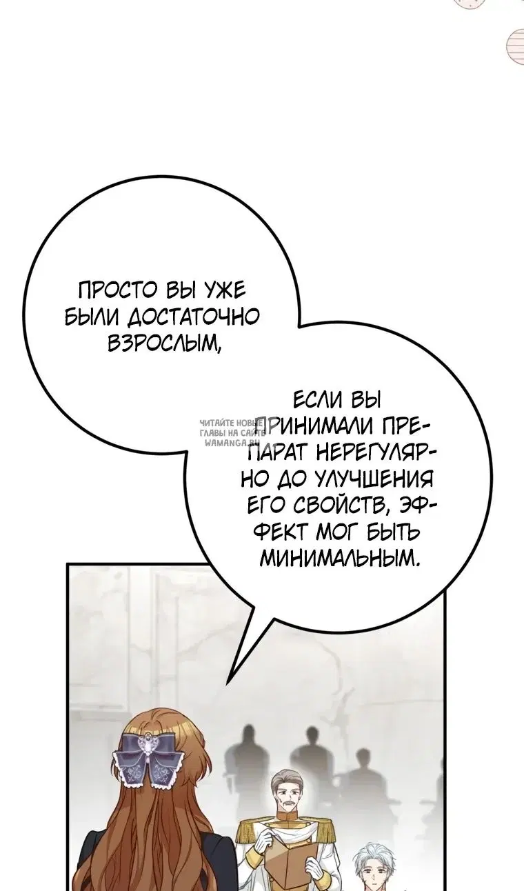 Page 69.000