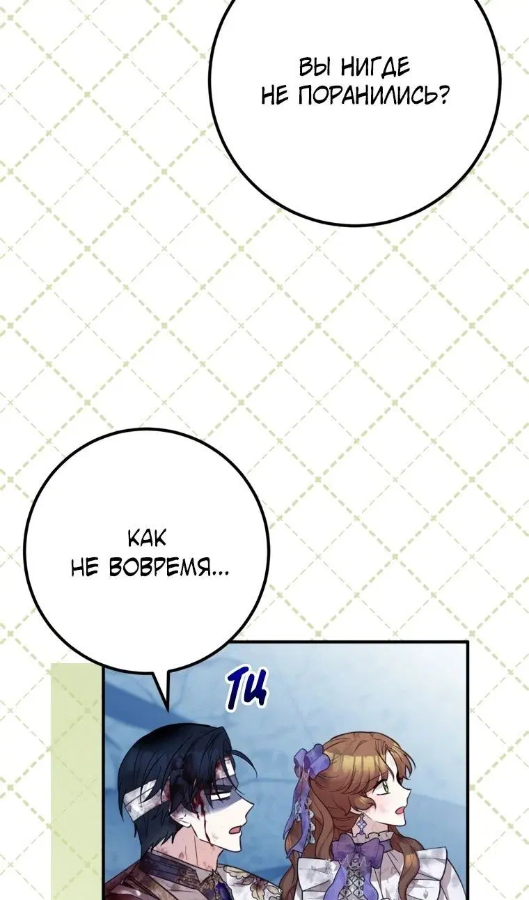 Page 61.000