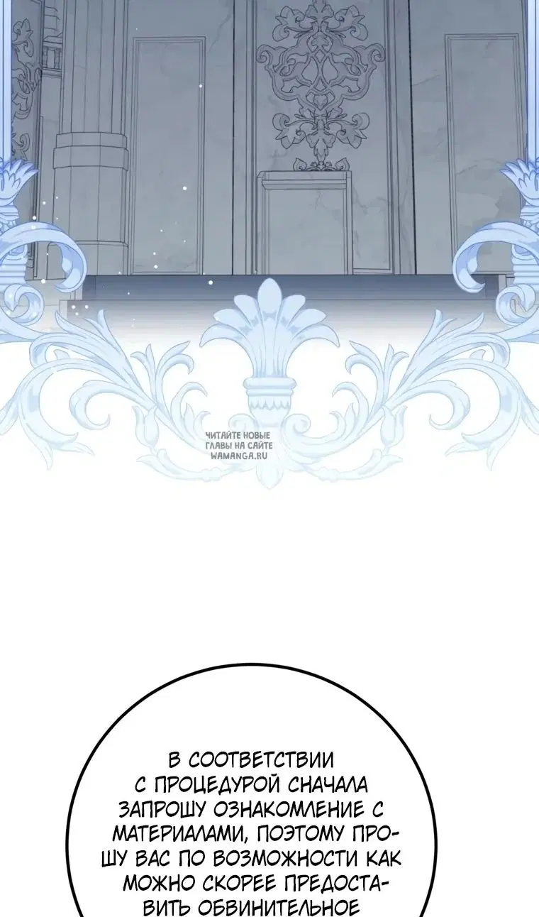 Page 61.000