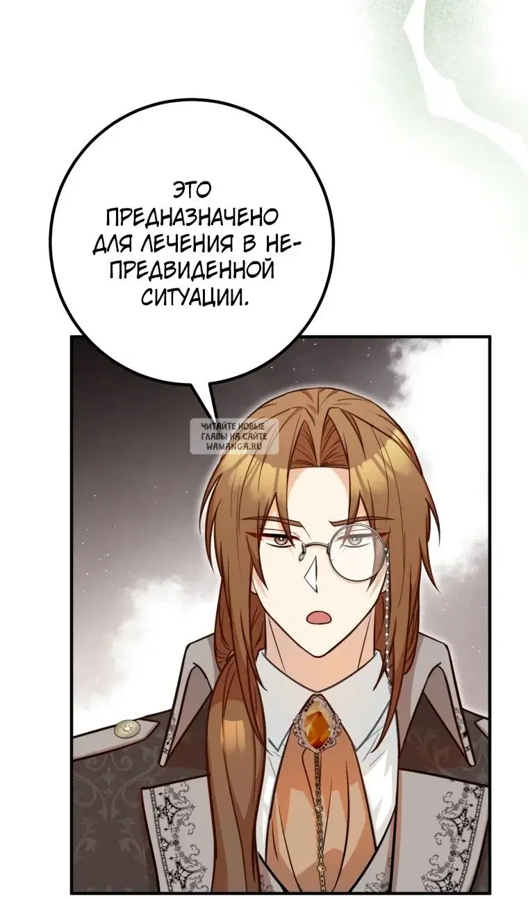 Page 61.000