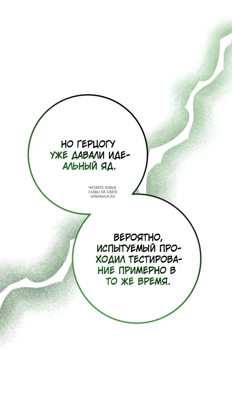 Page 61.000