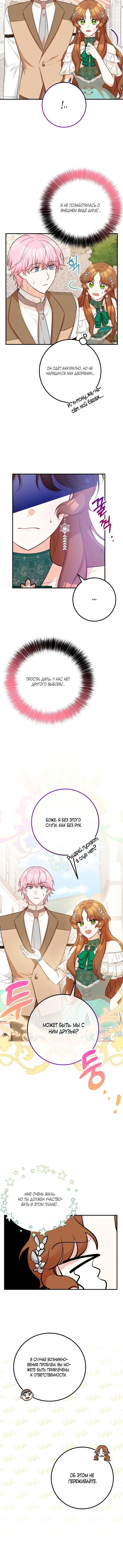 Page 6.001