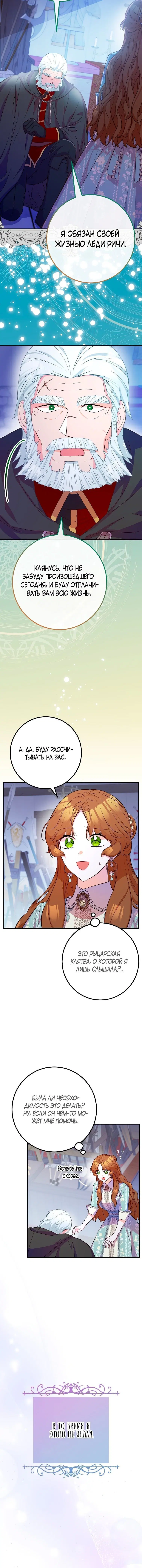 Page 6.001