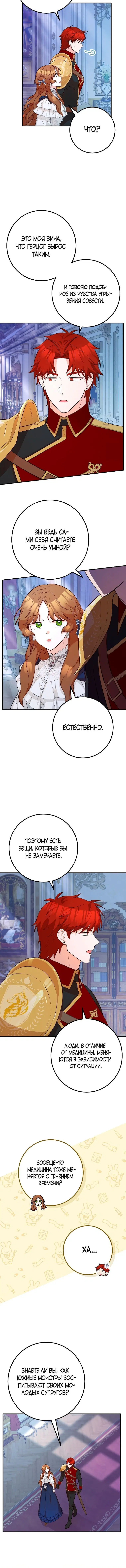 Page 6.001