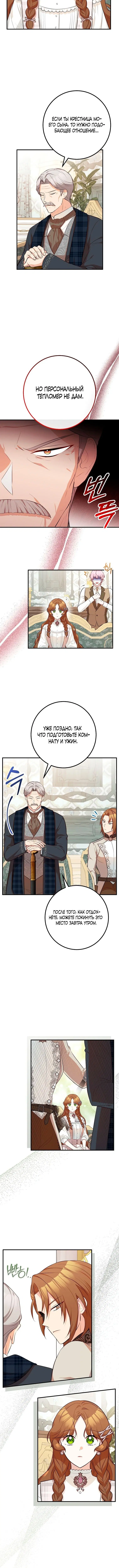 Page 6.001