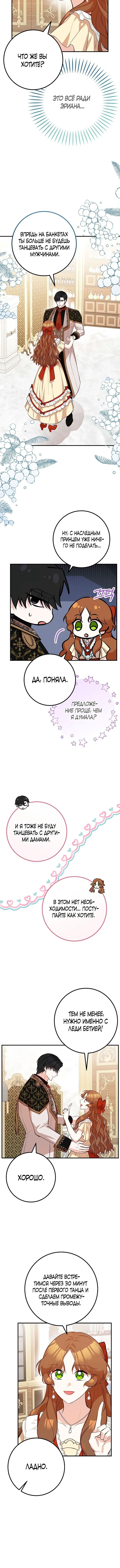 Page 6.001