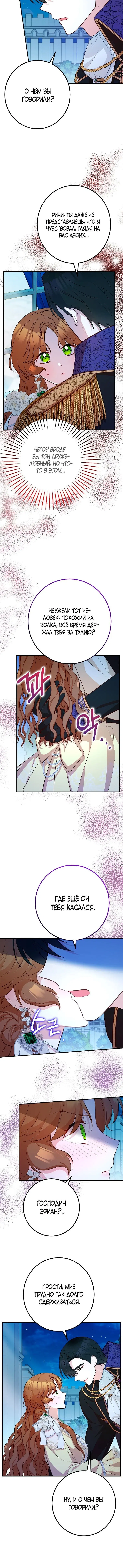 Page 6.001