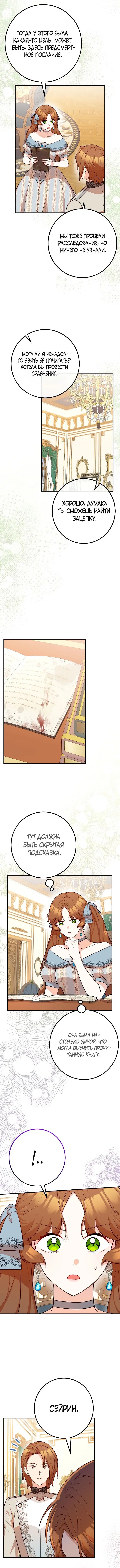 Page 6.001