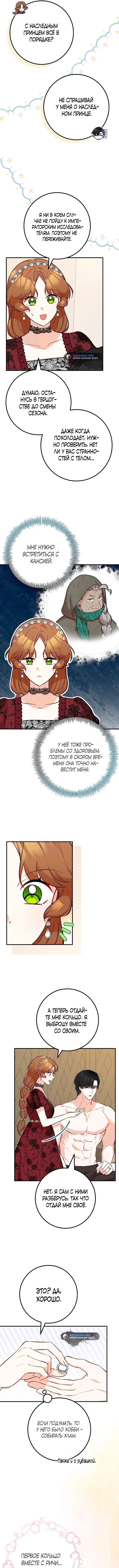 Page 6.000