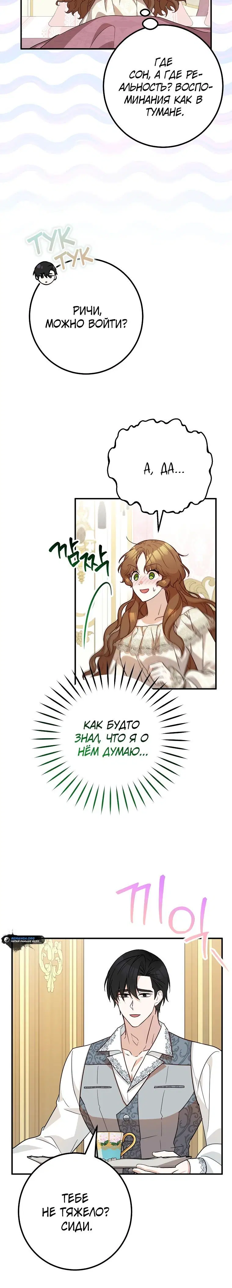 Page 6.001