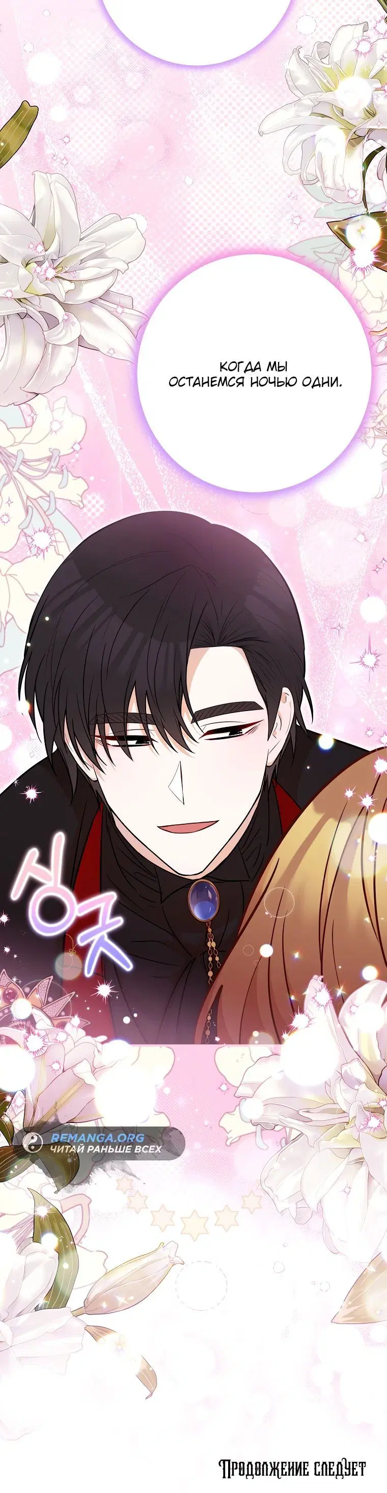 Page 6.001