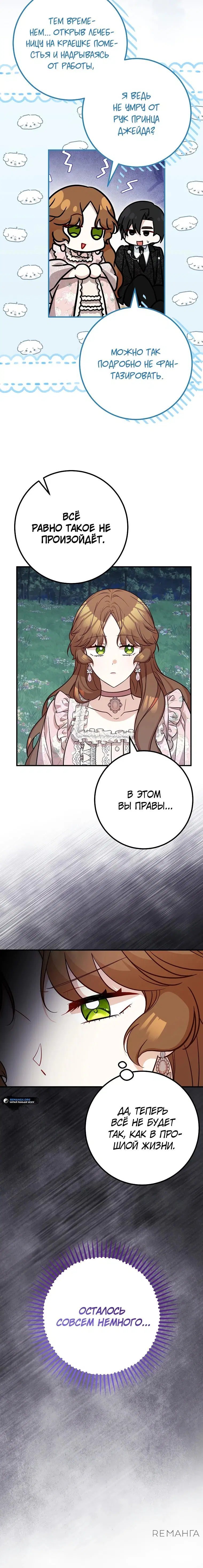 Page 6.001