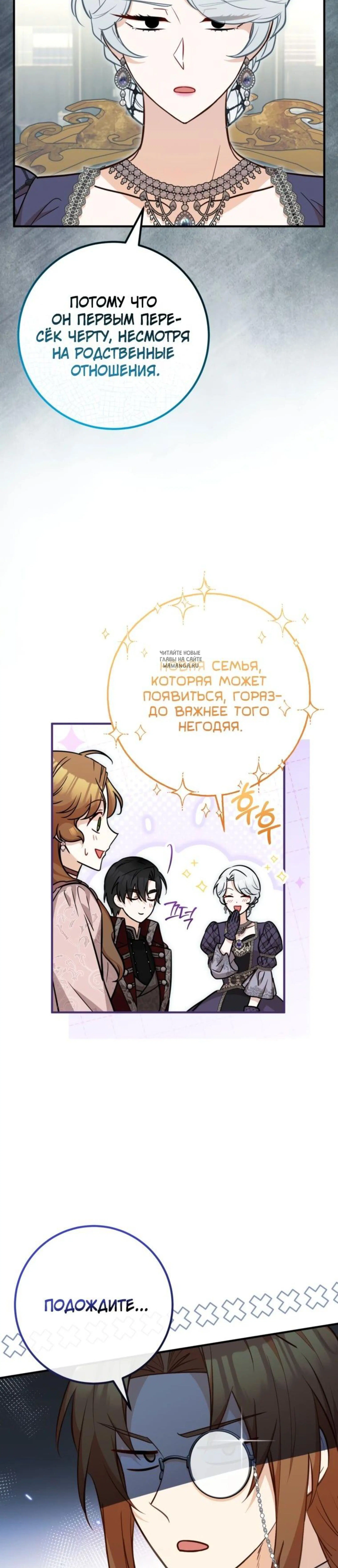 Page 6.001