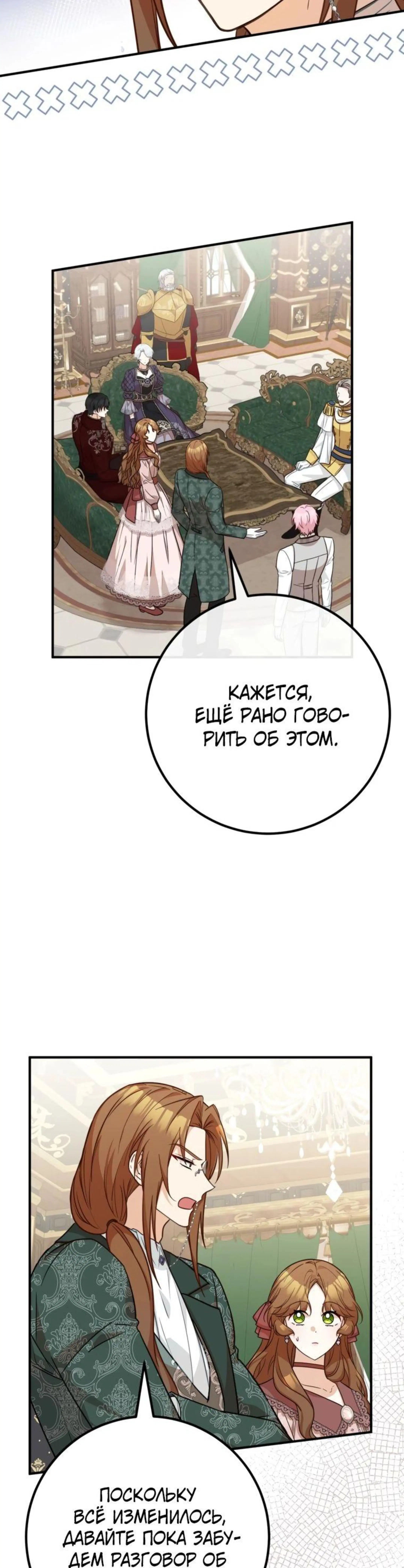 Page 6.002