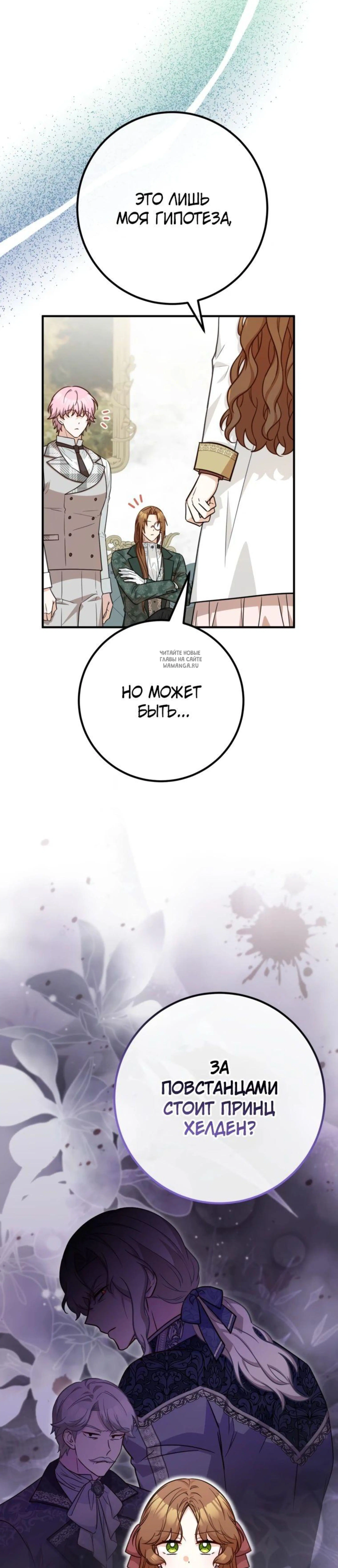 Page 6.001