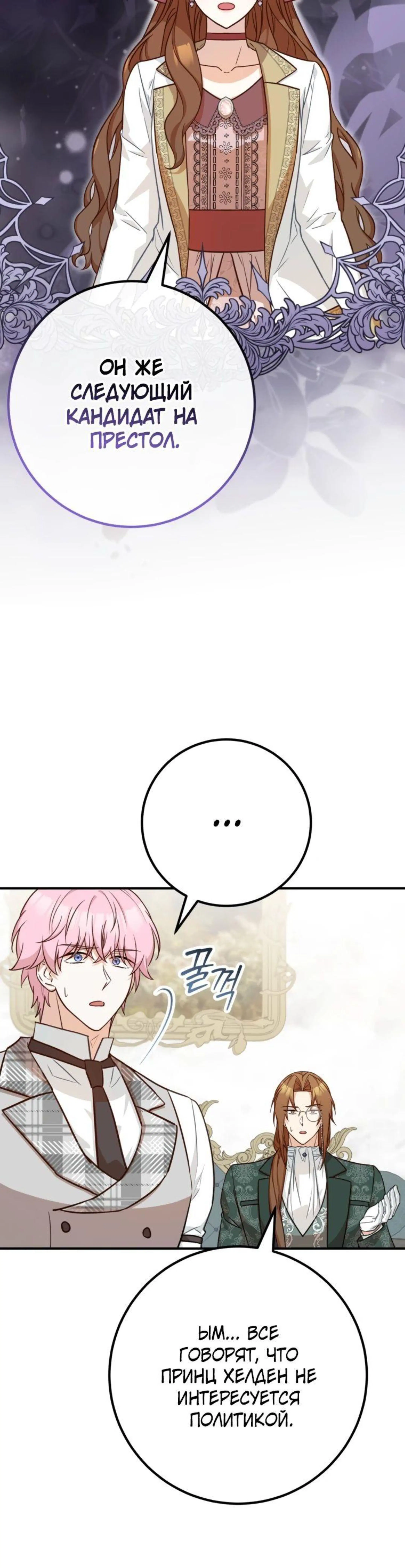 Page 6.002