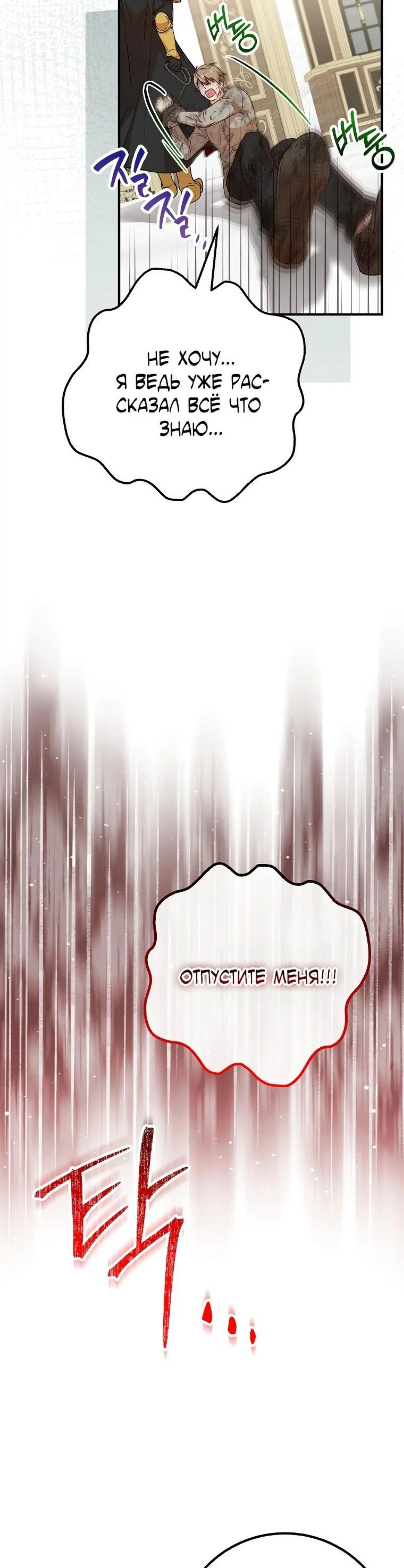 Page 6.002