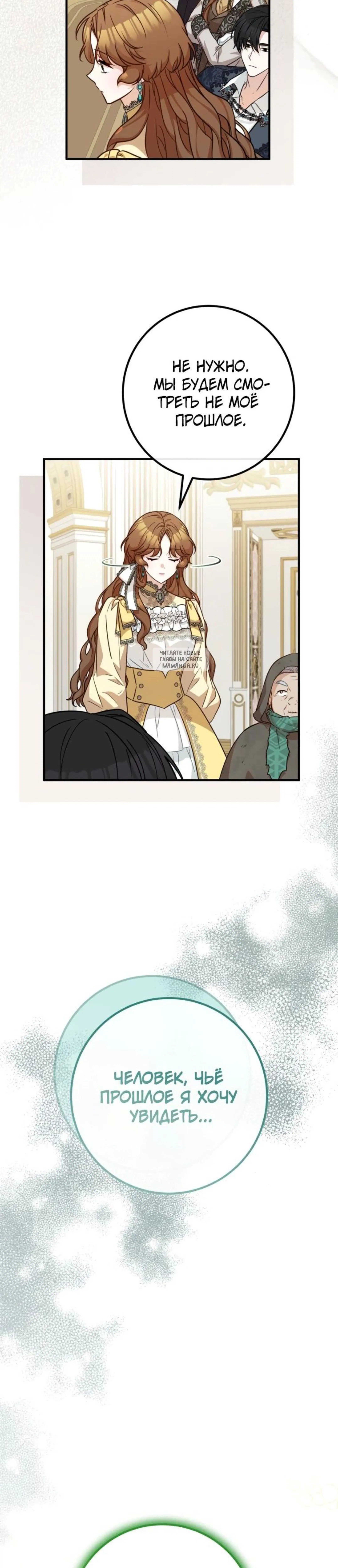 Page 6.001