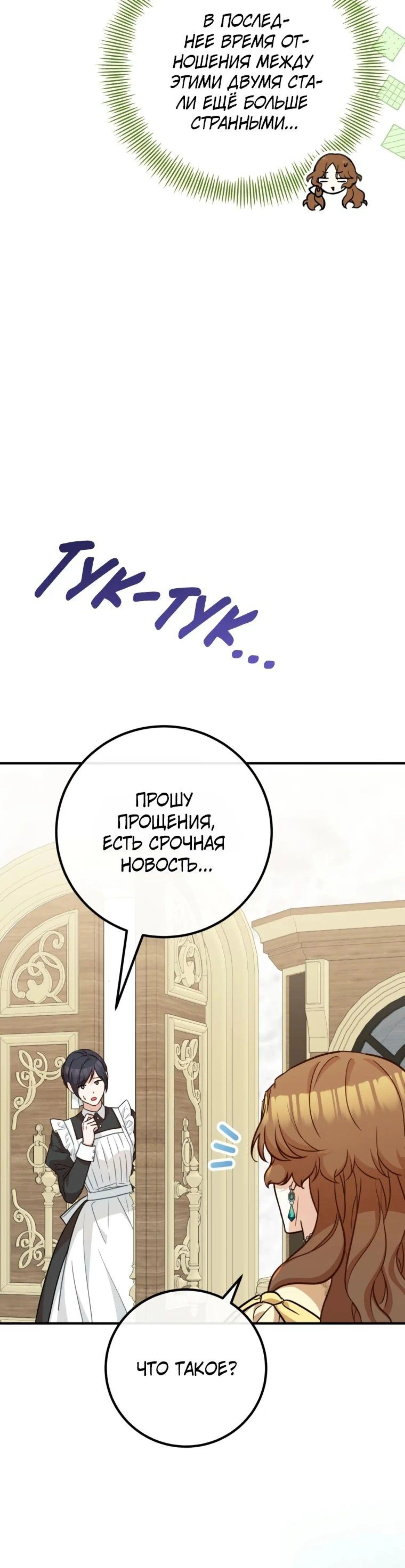 Page 6.002