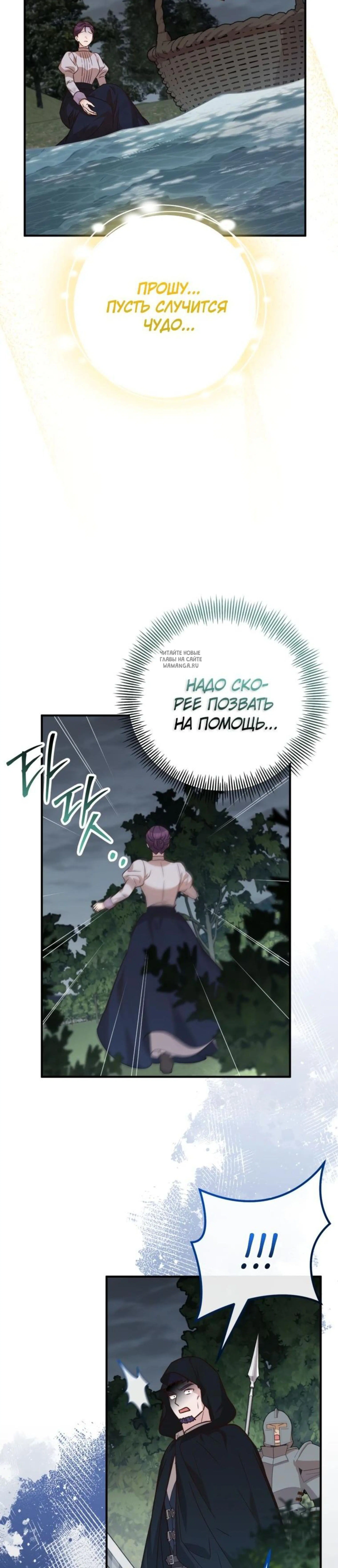 Page 6.001