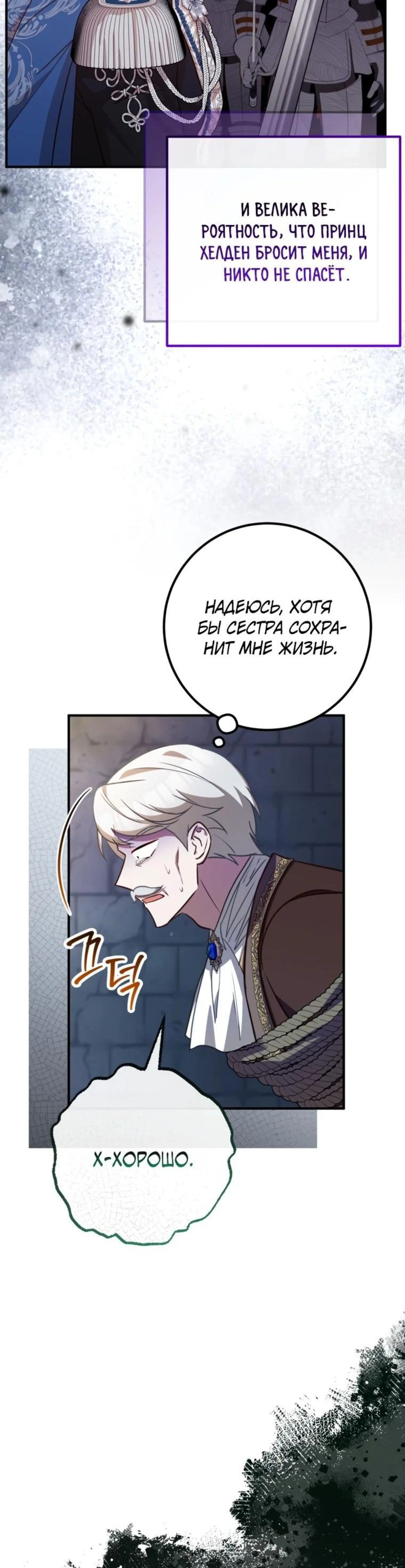 Page 6.002