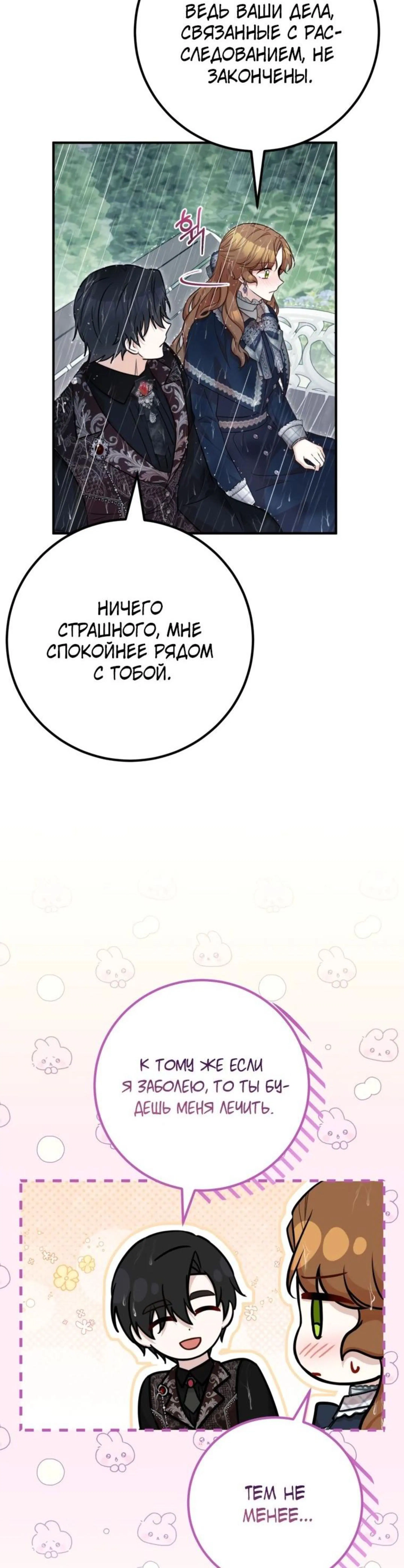 Page 6.002