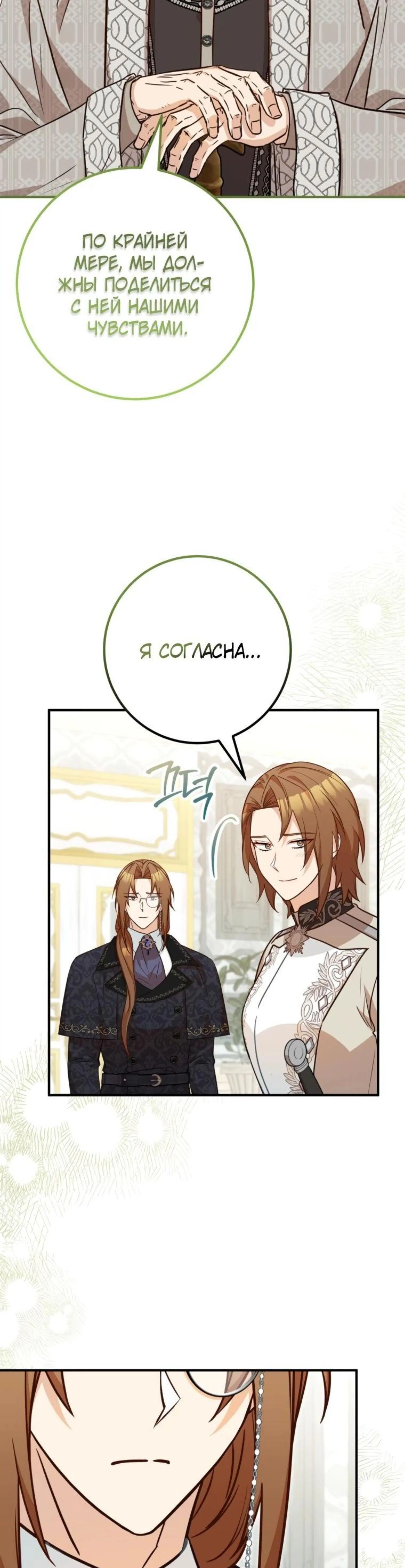 Page 6.002