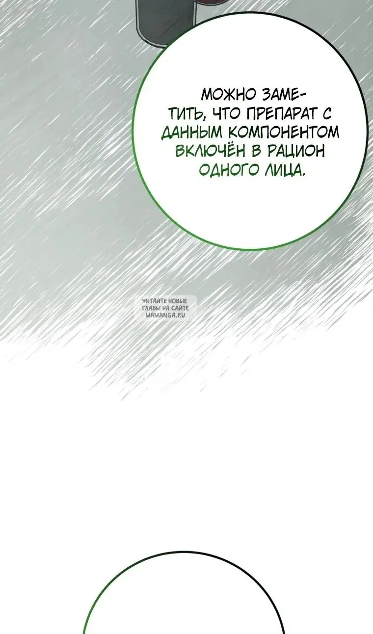 Page 63.000