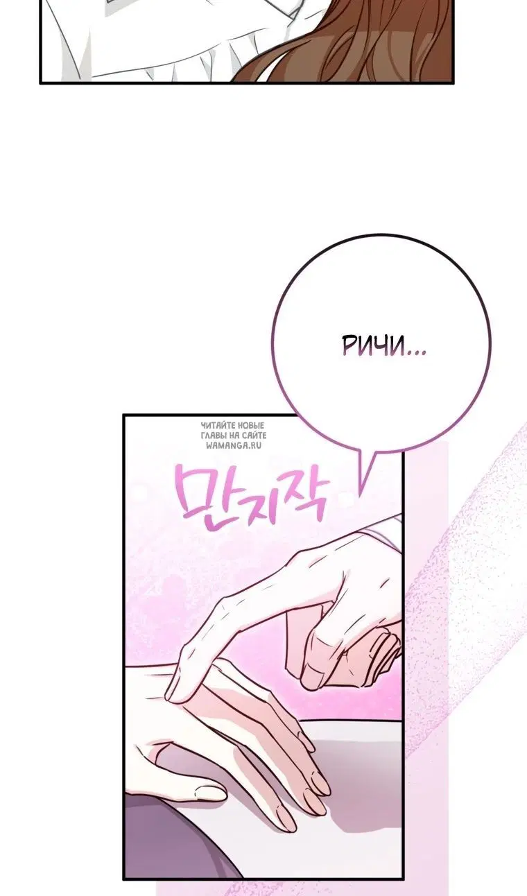 Page 74.000