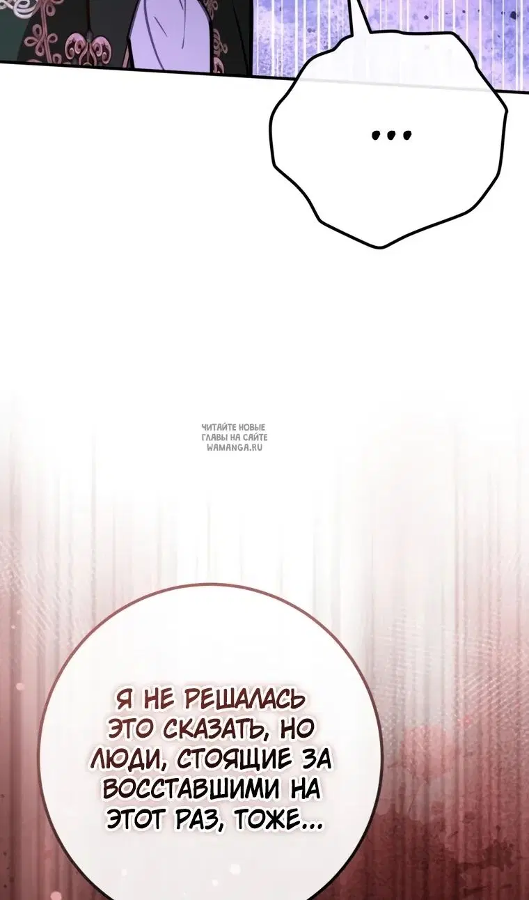 Page 74.000