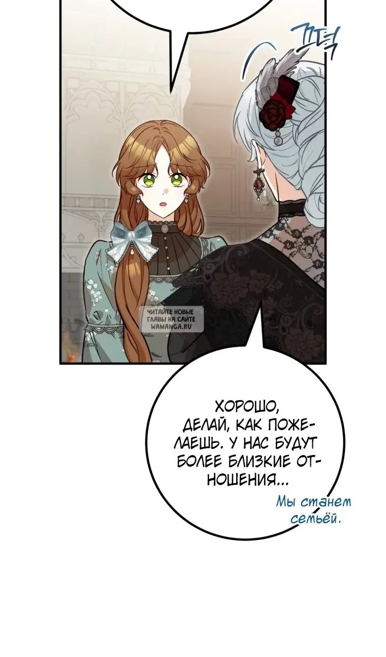 Page 74.000