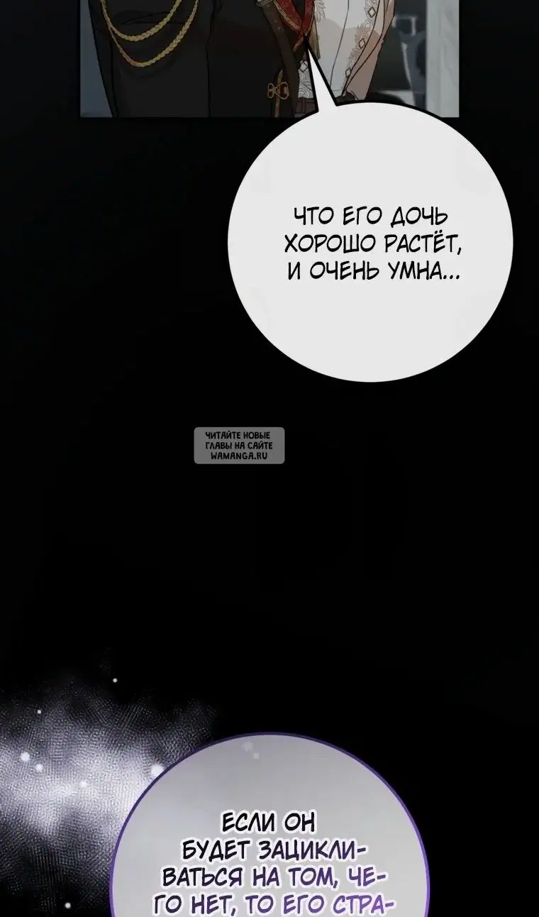 Page 74.000