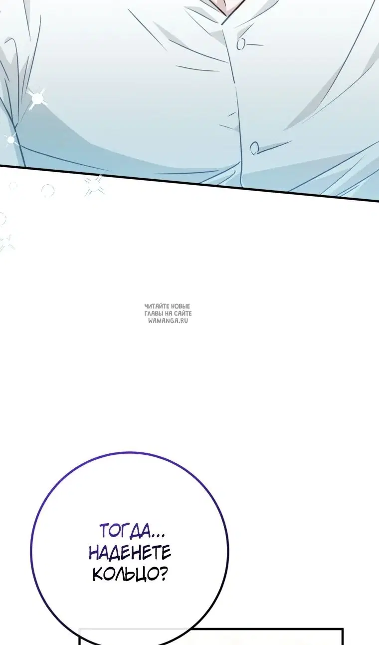Page 74.000