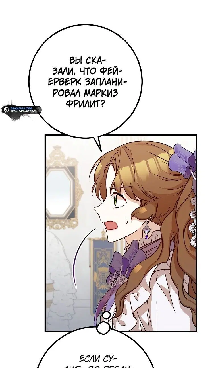 Page 75.000