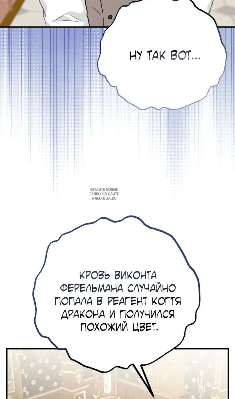 Page 75.000