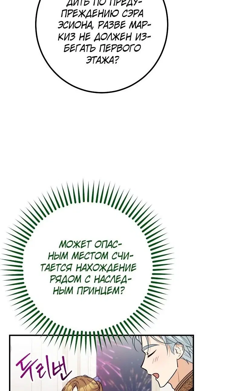 Page 76.000