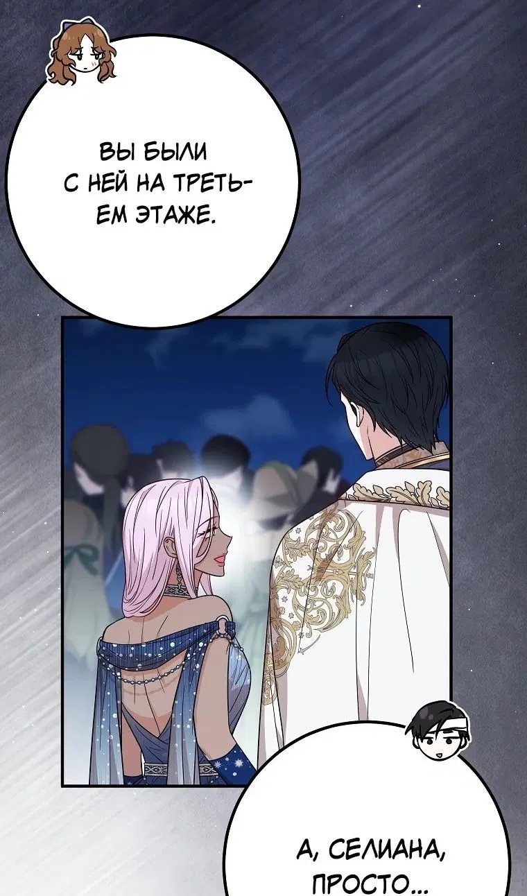 Page 76.000