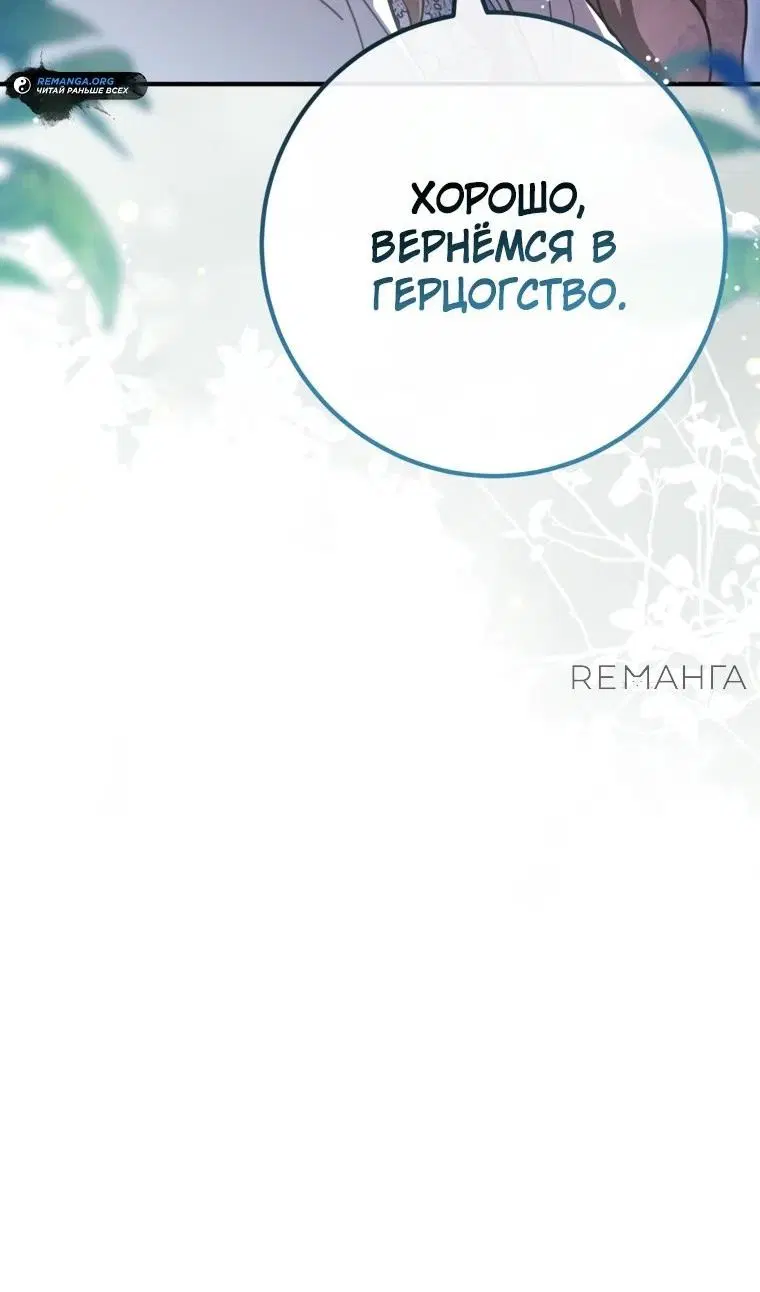 Page 76.000