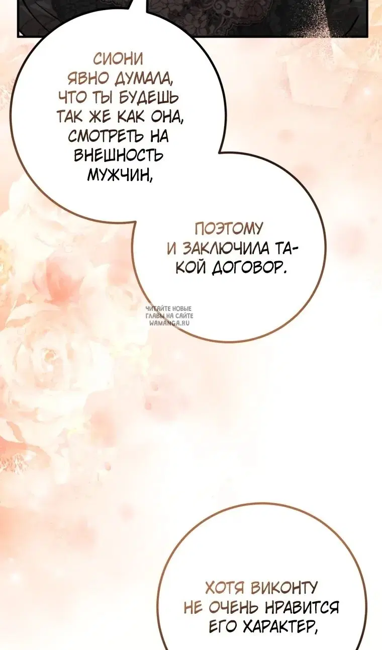 Page 76.000