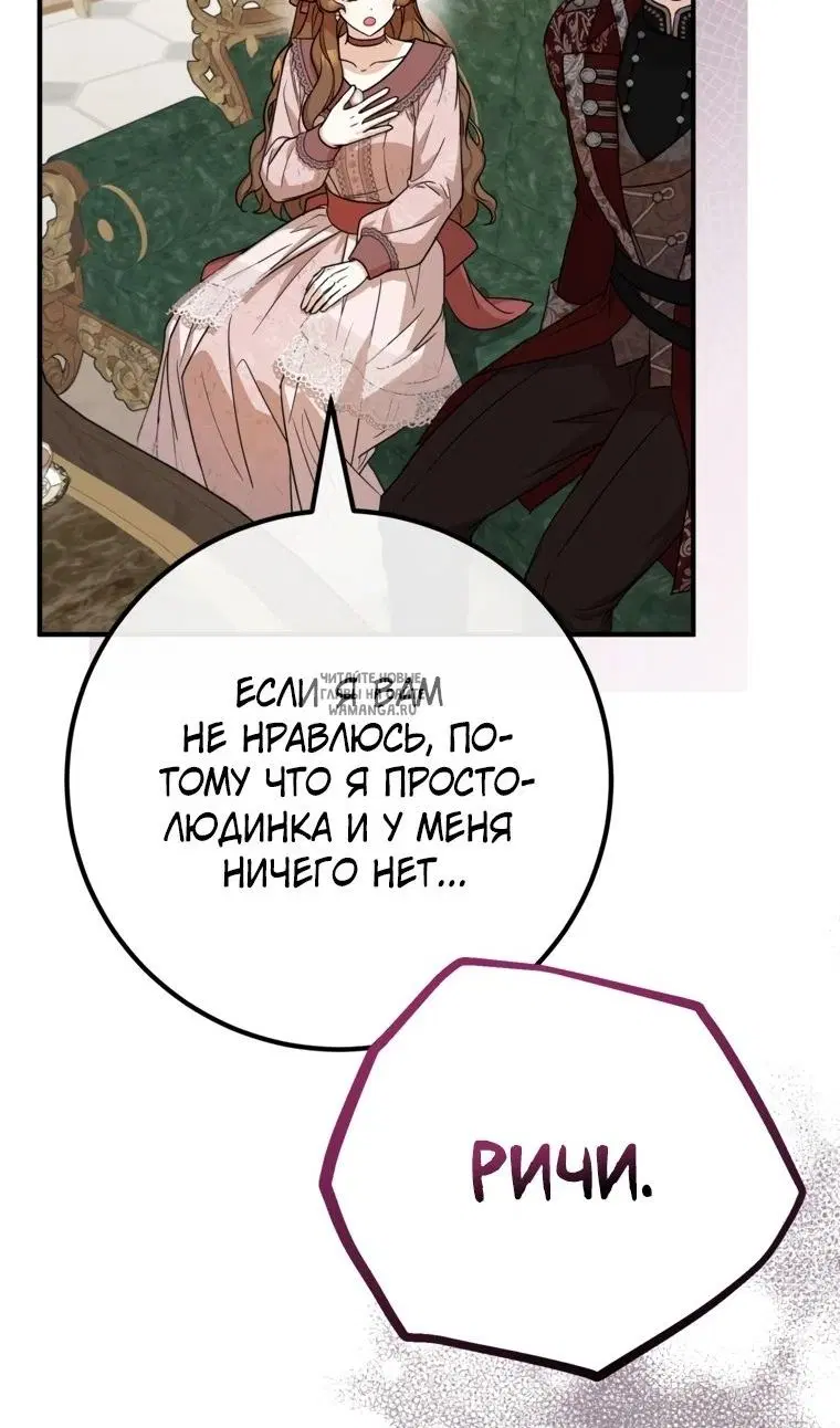 Page 77.000