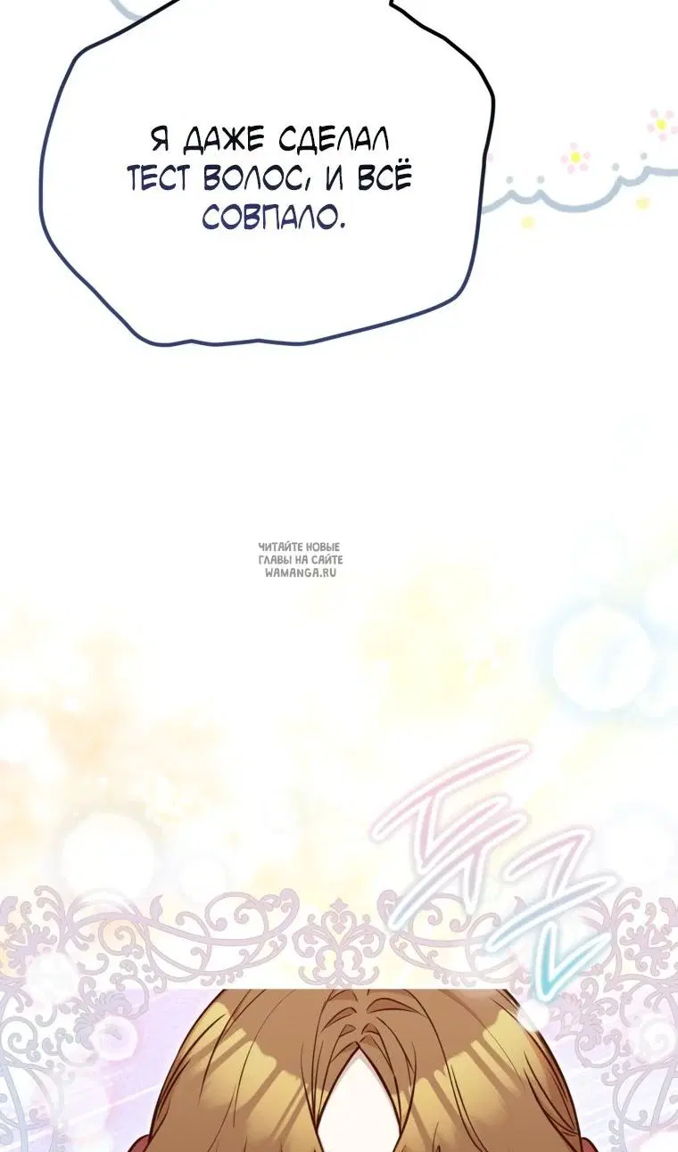 Page 77.000