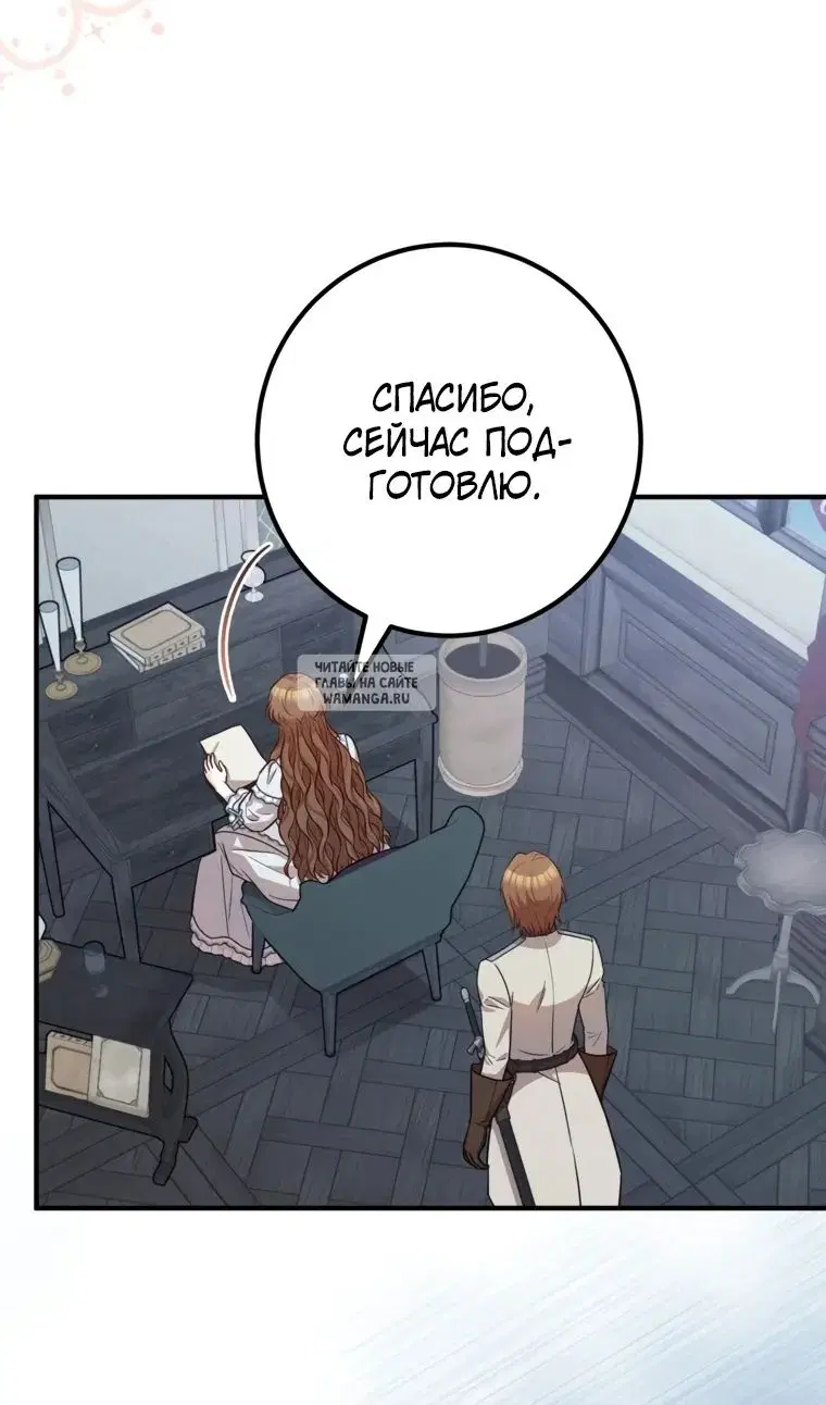 Page 77.000