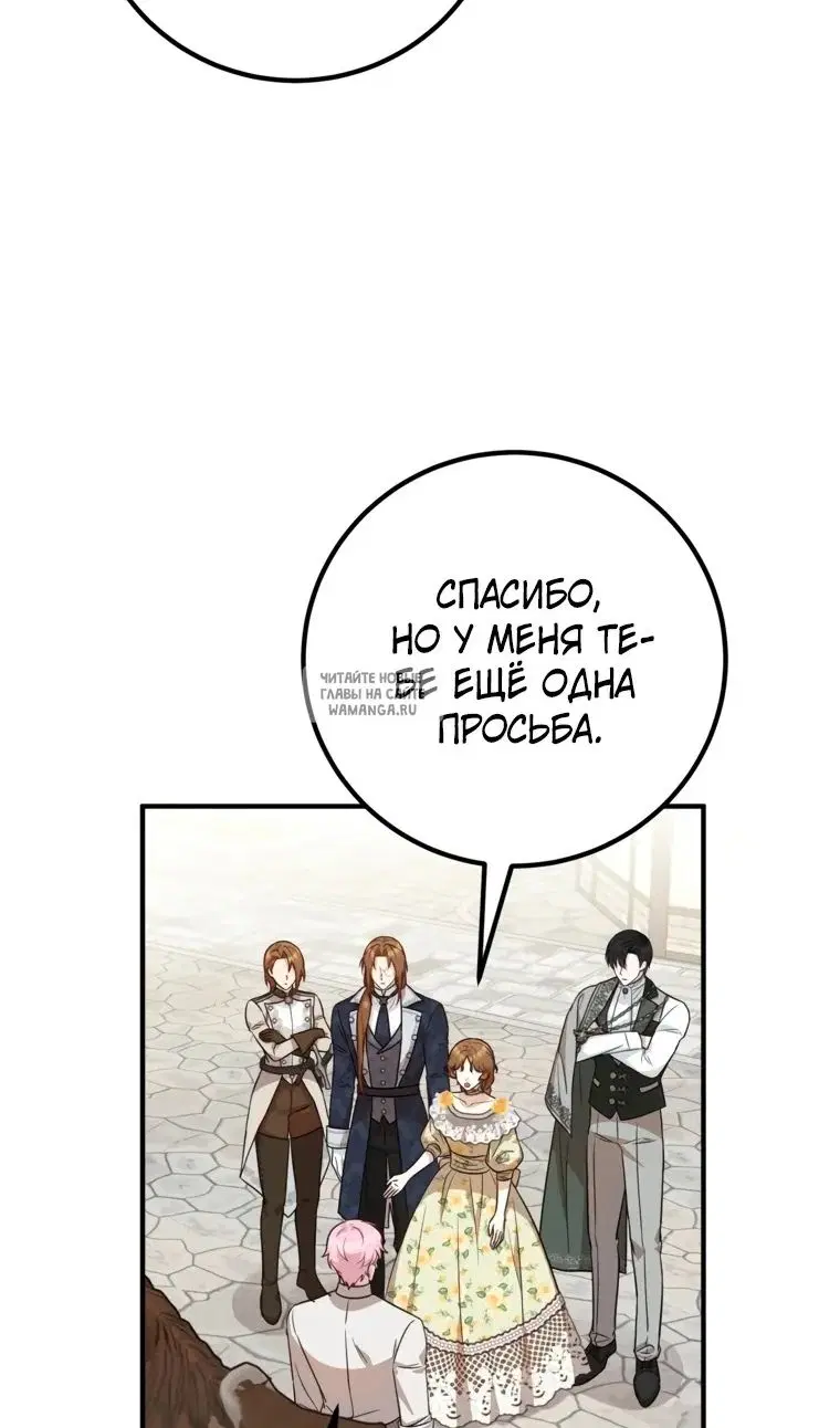 Page 77.000