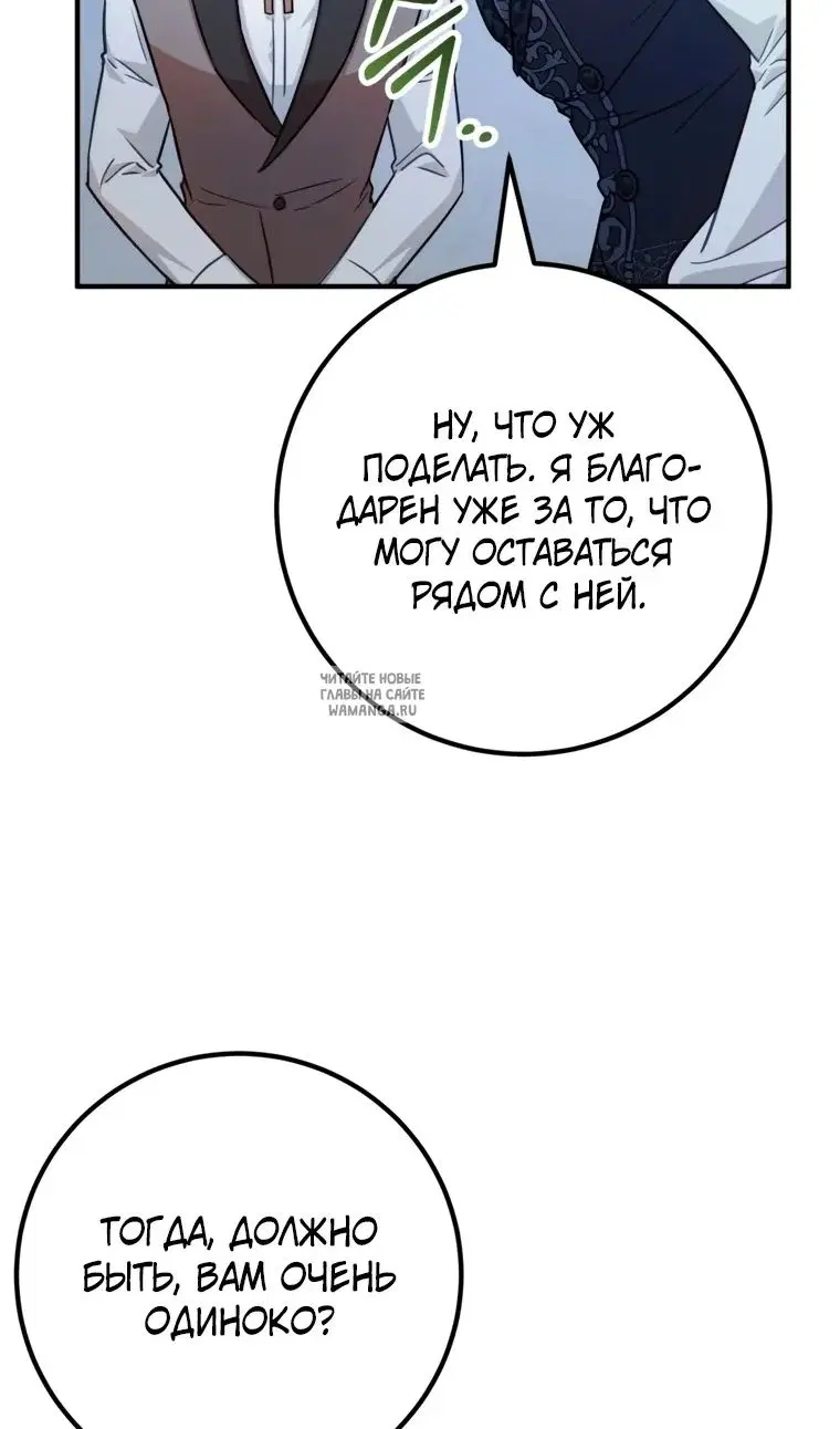 Page 78.000
