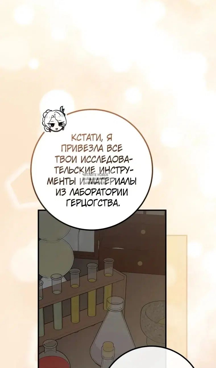 Page 78.000