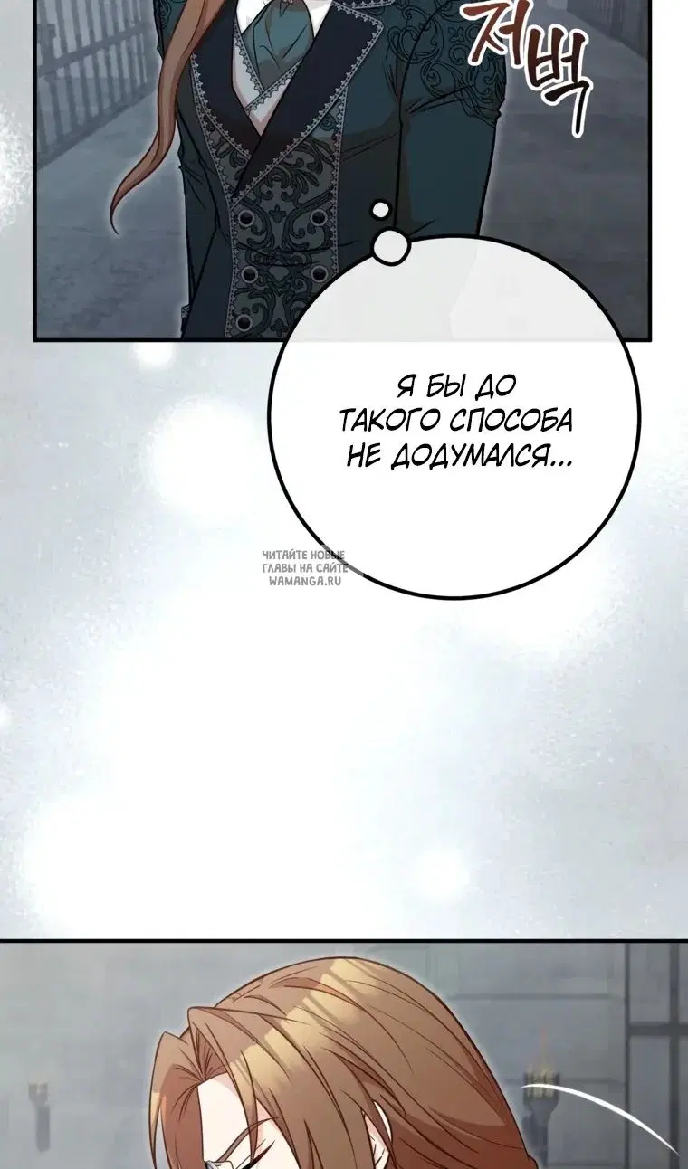 Page 78.000