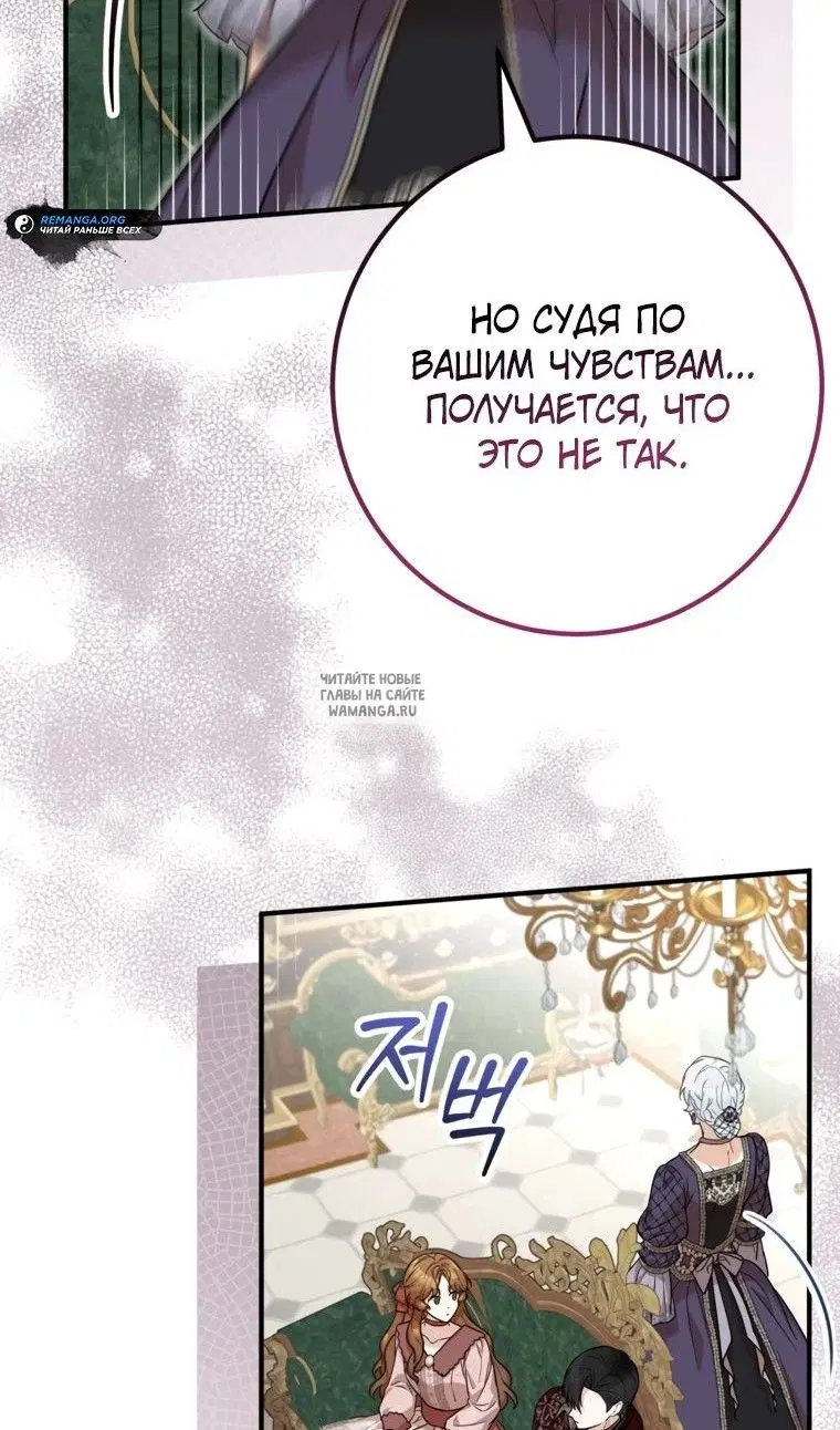 Page 79.000