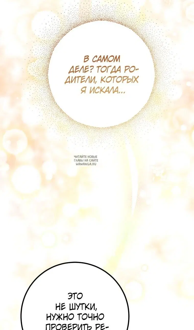 Page 79.000