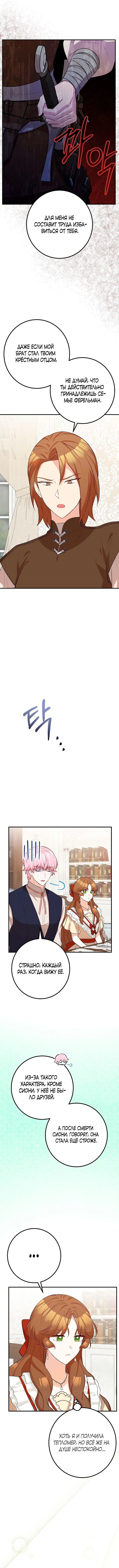 Page 7.000