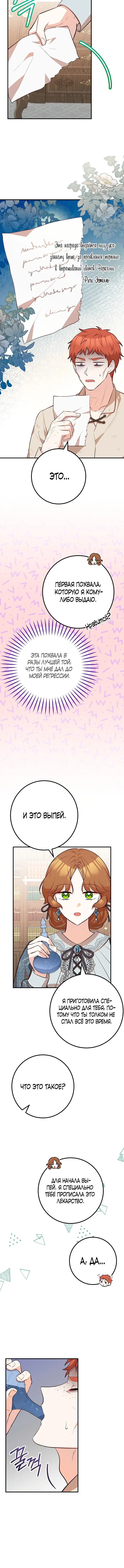 Page 7.001